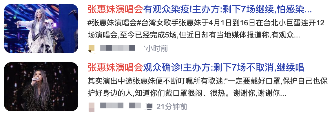 林俊杰确诊新冠反遭批评怎么回事？他怎么感染新冠的？