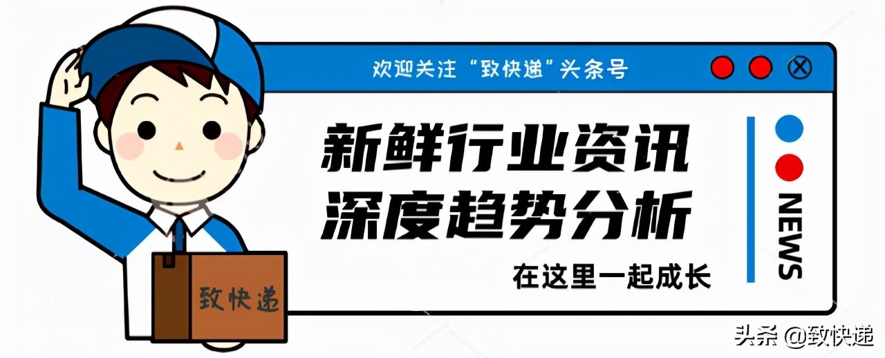 圆通快递利润表现亮眼，业务发展势头良好