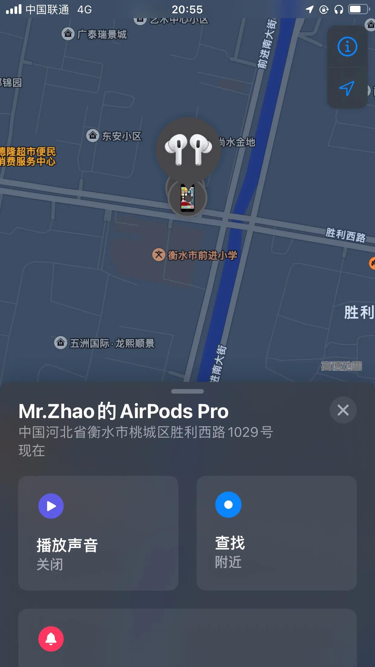 iOS生态让AirPods pro失而复得