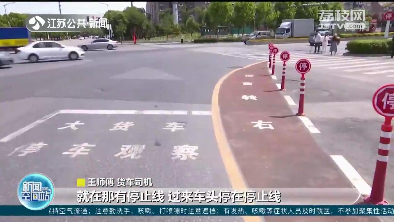 效果显著！南京第一批&ldquo;右转礼让&rdquo;路口4个月保持&ldquo;零事故&rdquo;