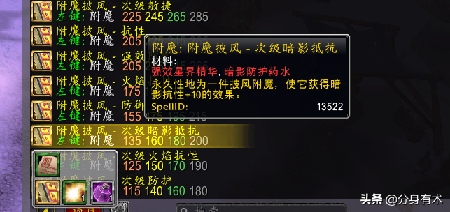 魔兽世界怀旧服：一种新的站街赚金方法，一小时200金左右