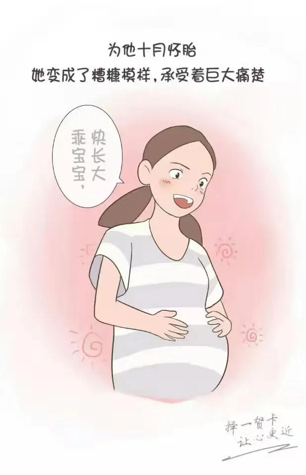 快女神节了，对老婆说：你辛苦了