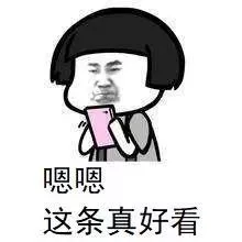 玩抖音点赞挣钱是真的吗(给网红点赞赚佣金是真的吗)