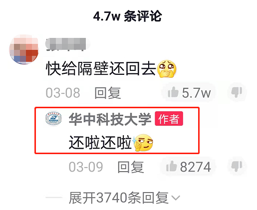 华科大招生宣传火了，高颜值男主角引围观，武大：这不咱家校草吗