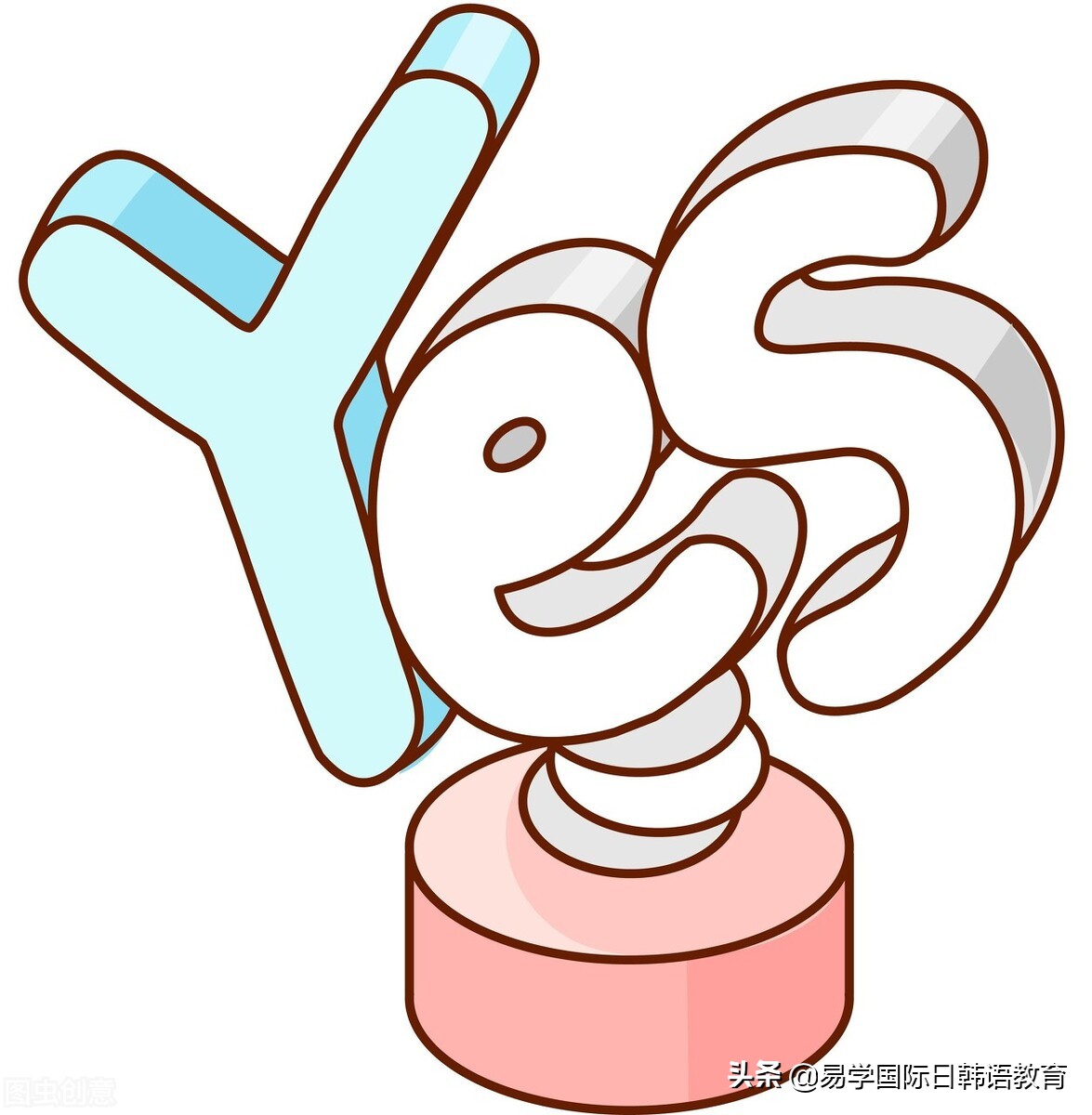 你知道各种情绪用韩语怎么表达吗？