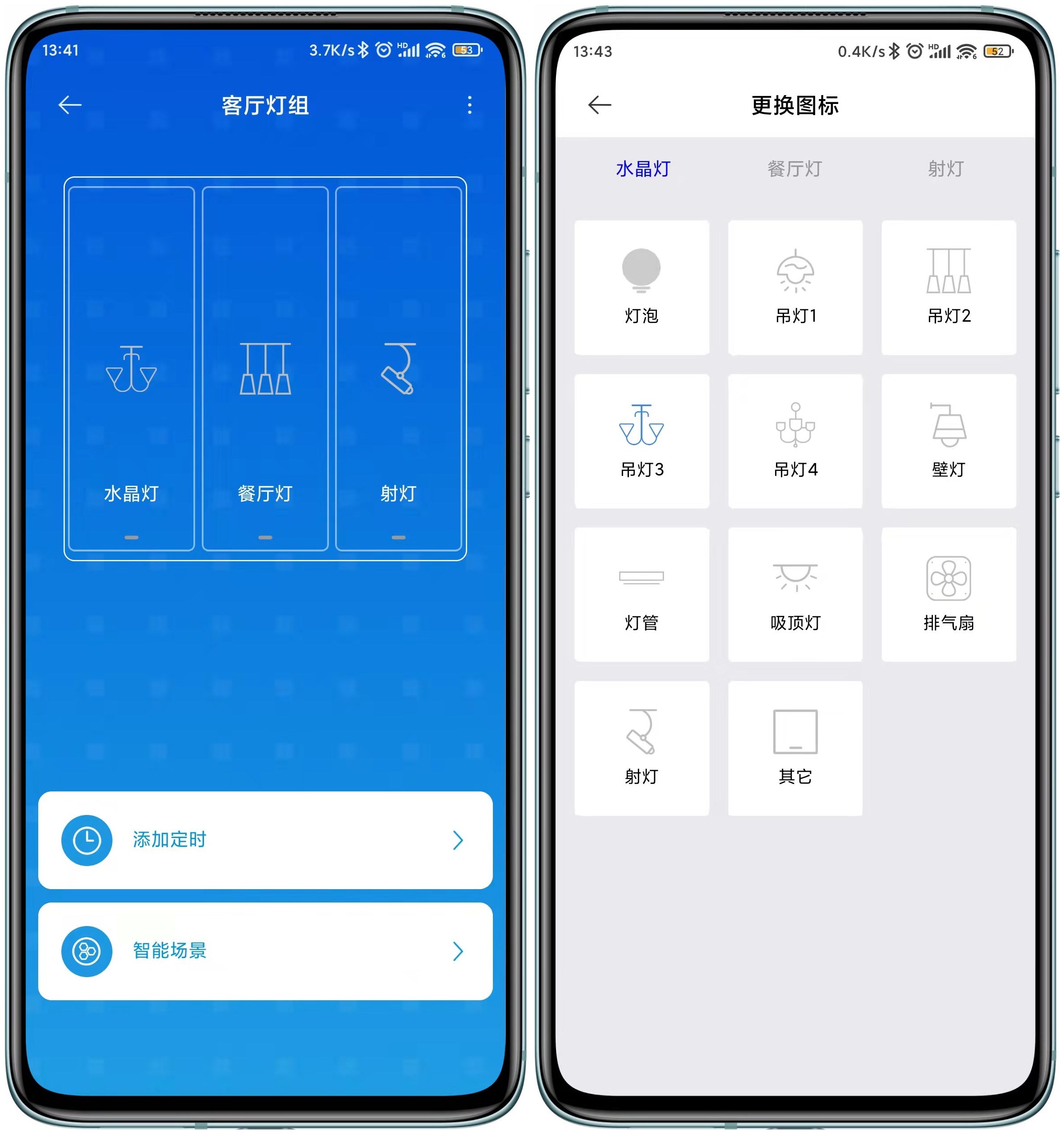 不到100元该如何选择三键智能开关？我推荐选择Gosund品牌