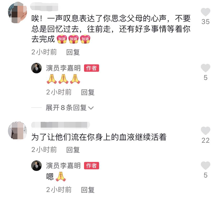 戏骨李嘉明雪地思念亡父母，感叹没了他们活着为啥，表情触动人心