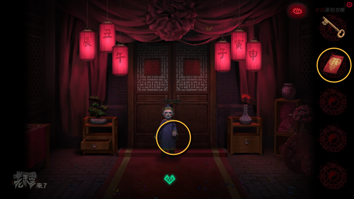 攻略 |《纸嫁衣》PC全流程解谜图文通关攻略