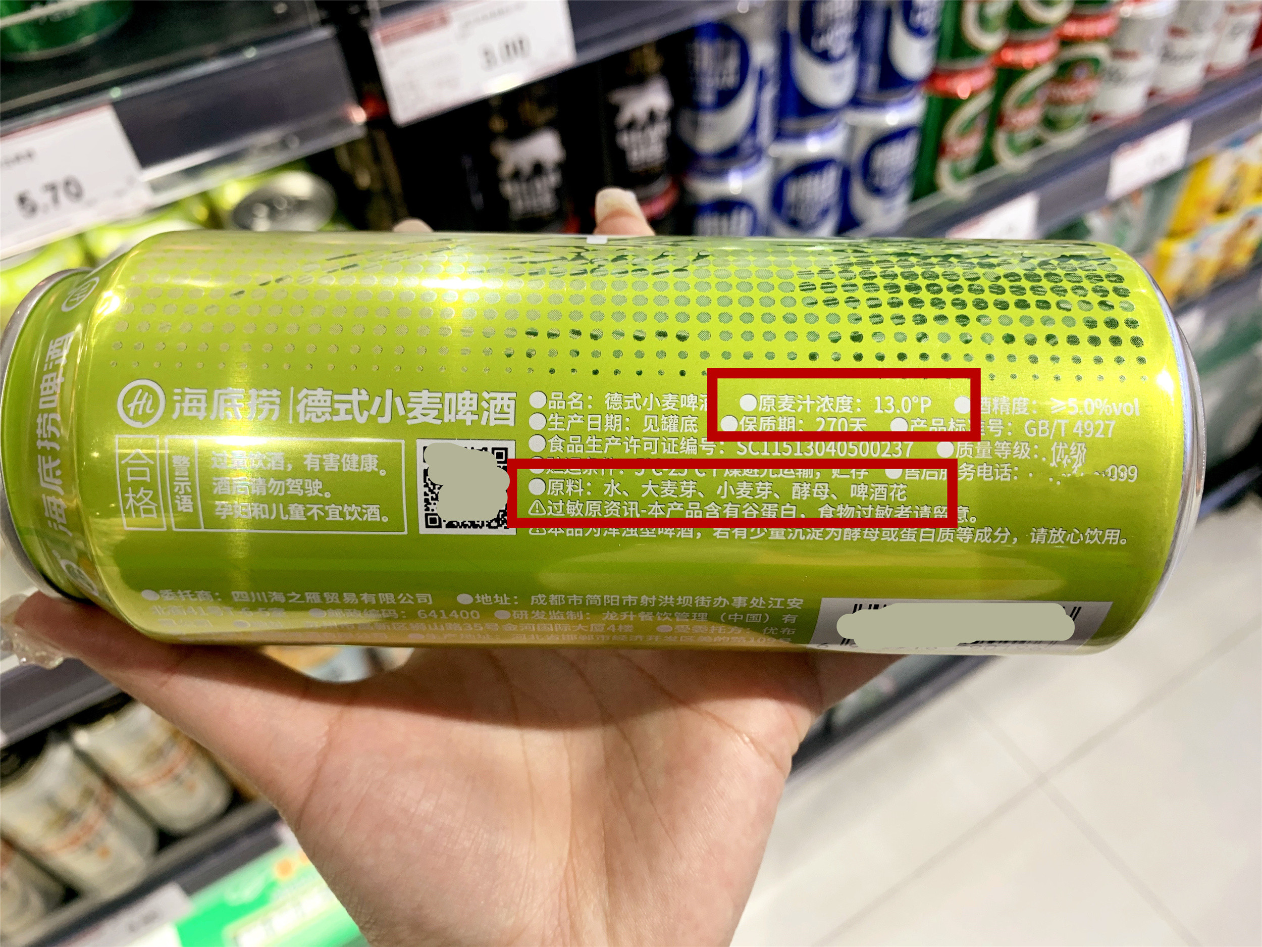 盘点8款“真材实料”的国产啤酒，原料不含大米，不输德国啤酒
