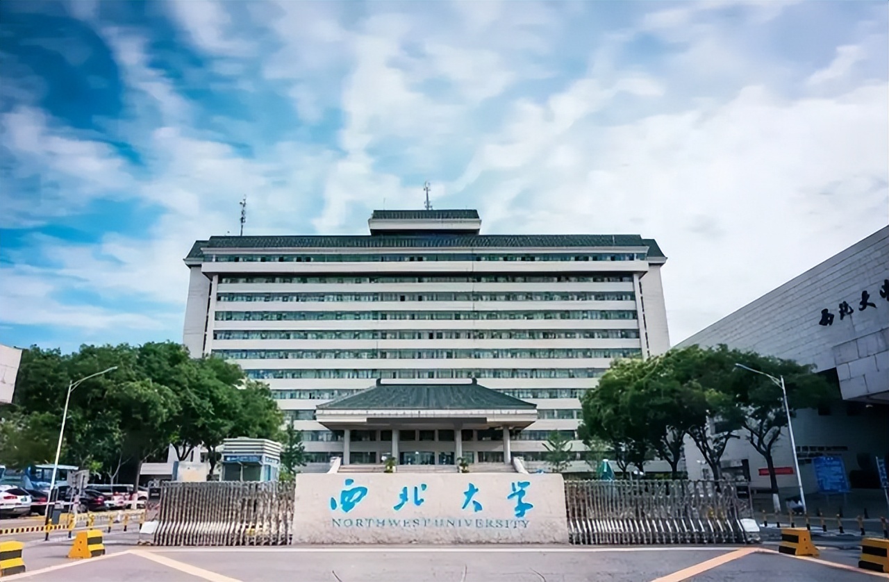 2022陕西最好大学排名公布！西安交大毫无悬念，西北大学出人意料