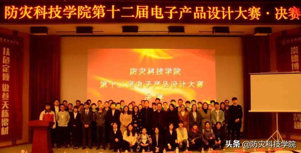 防灾招生特辑 | 电子科学与控制工程学院