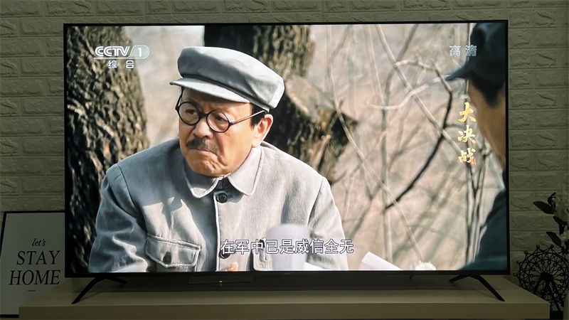 超牛X電視直播軟件，免費藍光、正版渠道、長期可用、不服來辯