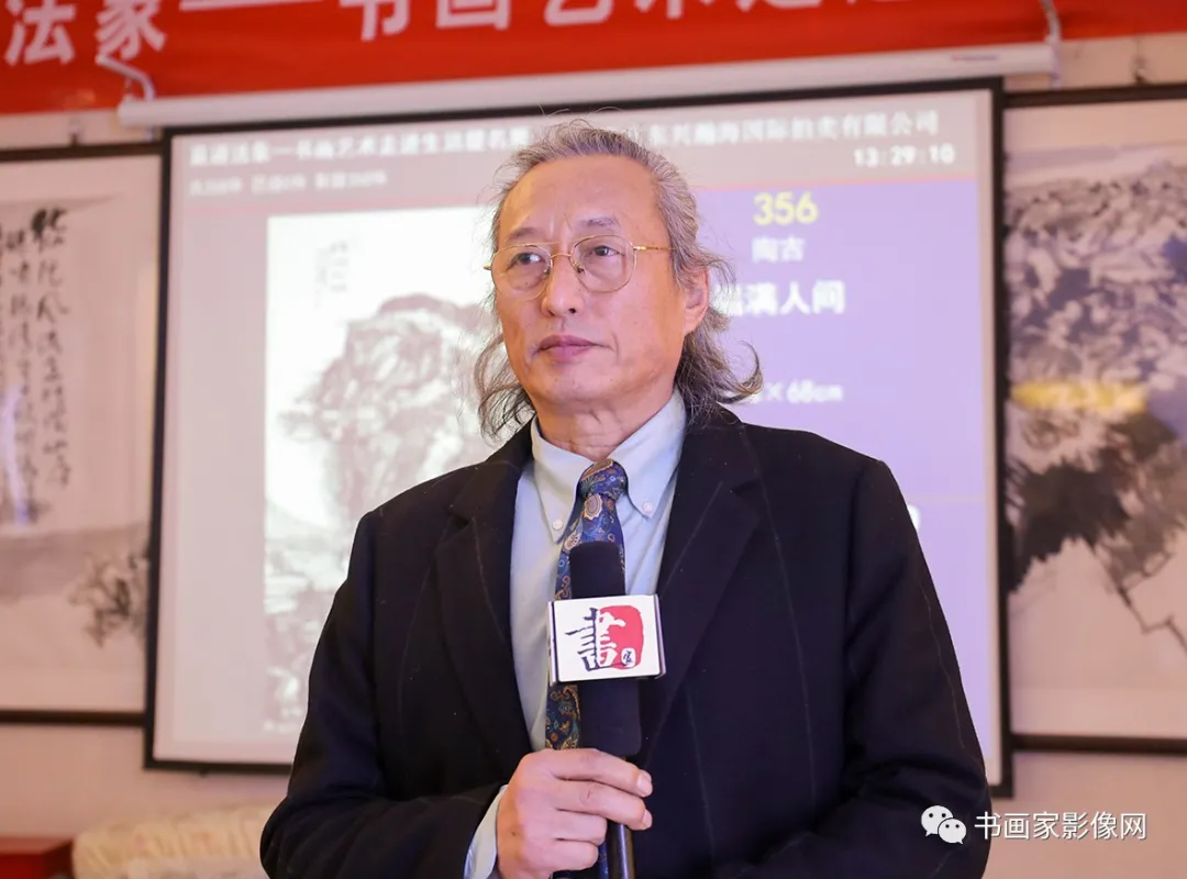 《意道法像——书画艺术走进生活提名展》隆重开幕