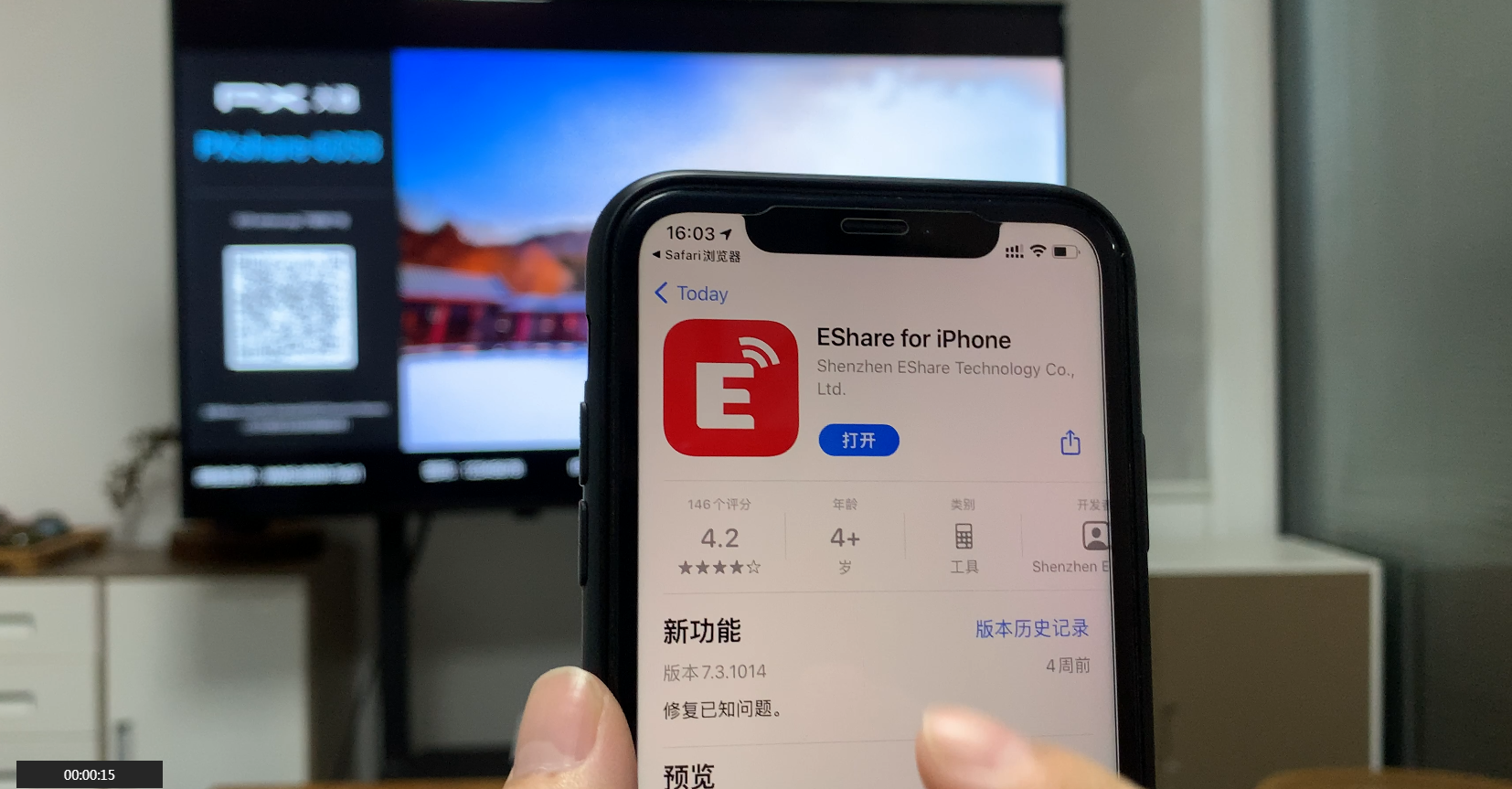教你如何使用无线投屏器，电脑/手机连接电视显示器、投影仪