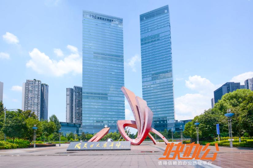 重庆渝北区有哪些优质共享办公