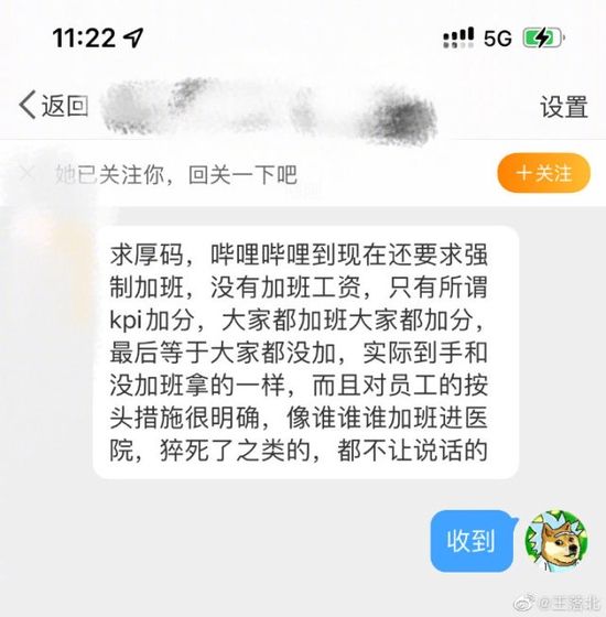 加班猝死,加班猝死公司赔偿