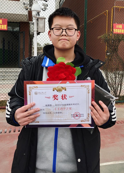 南阳市五中高一年级举行期终考试学生表彰暨分析大会