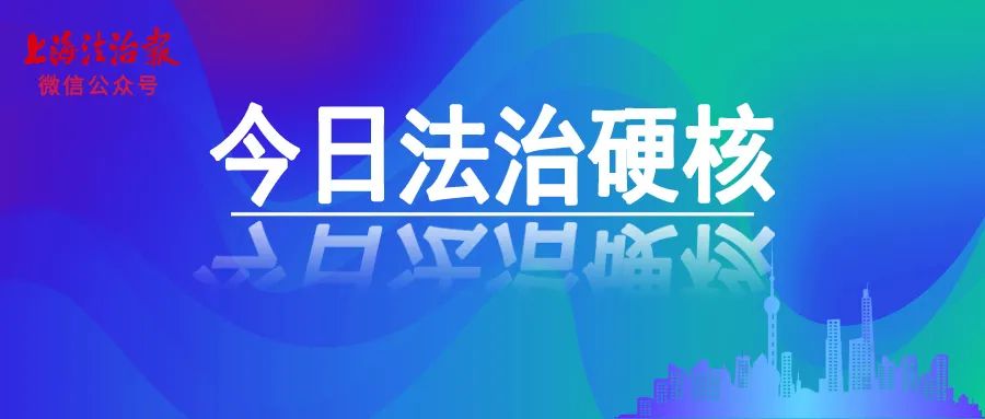 大批QQ账号被盗，腾讯回应！| 今日法治硬核