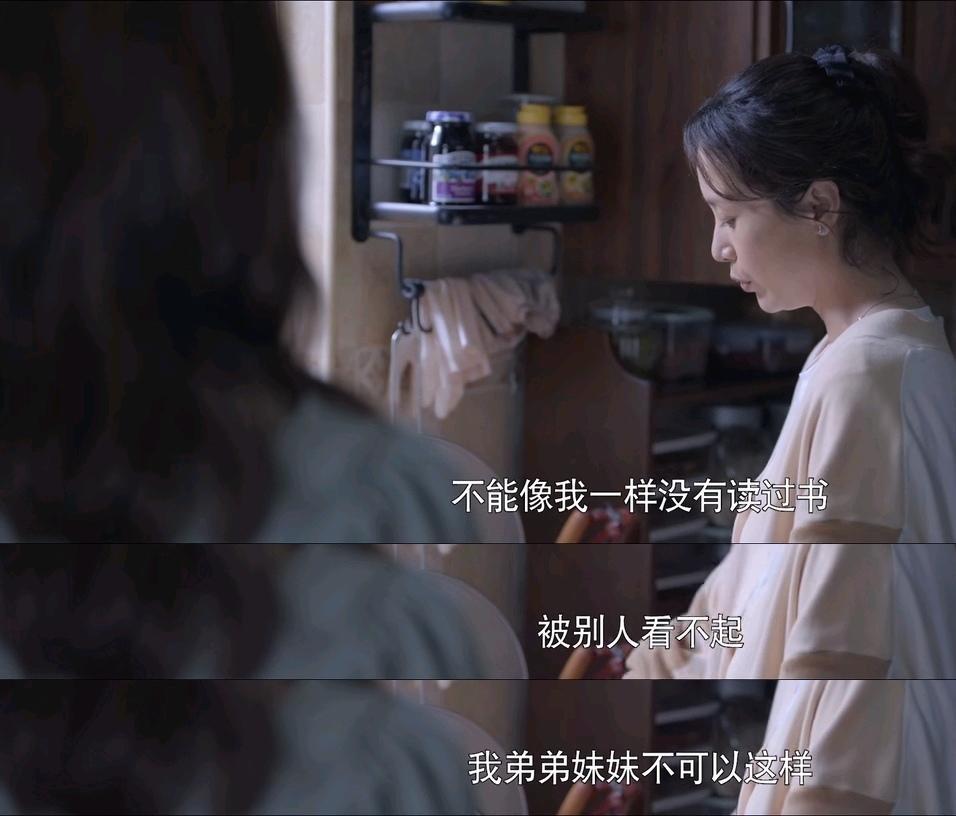 《心居》这三个人逐渐“黑化” 为了自己的欲望不惜伤害最亲的人