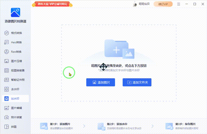 办公人士必备知识！10个通俗易懂的Word技巧！你知道几个？