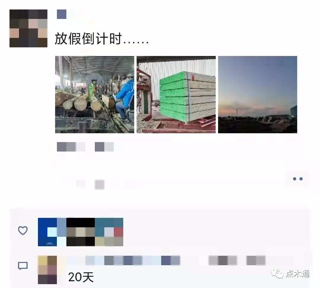 注意！物流停运！工厂停工放假！今年或将再提前