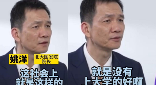 上职高就是没前途？北大教授一针见血地回答，戳痛了多少家长的心