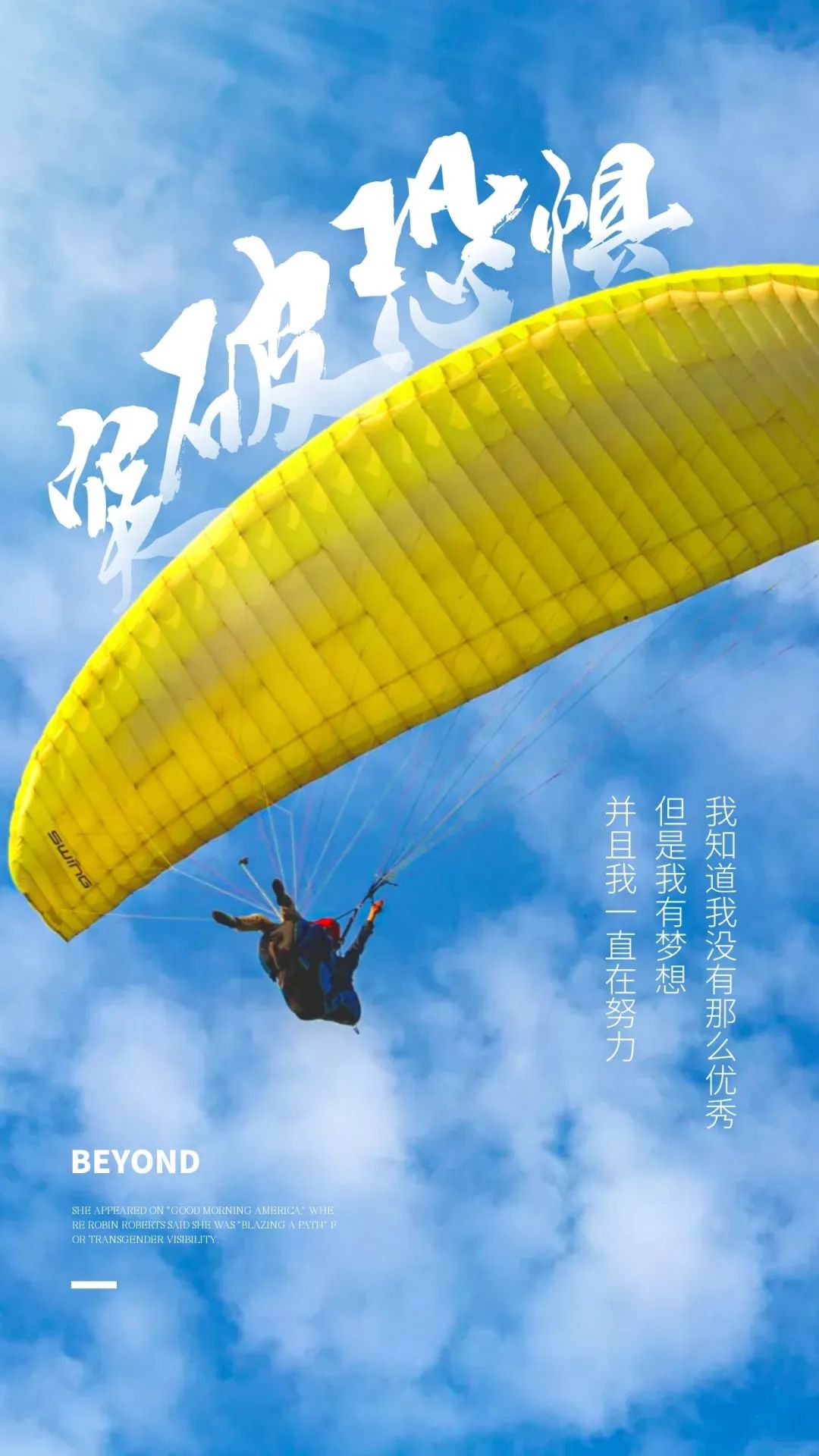 「2022.04.23」早安心语，世界读书日努力奋斗句子 早上好问候图片