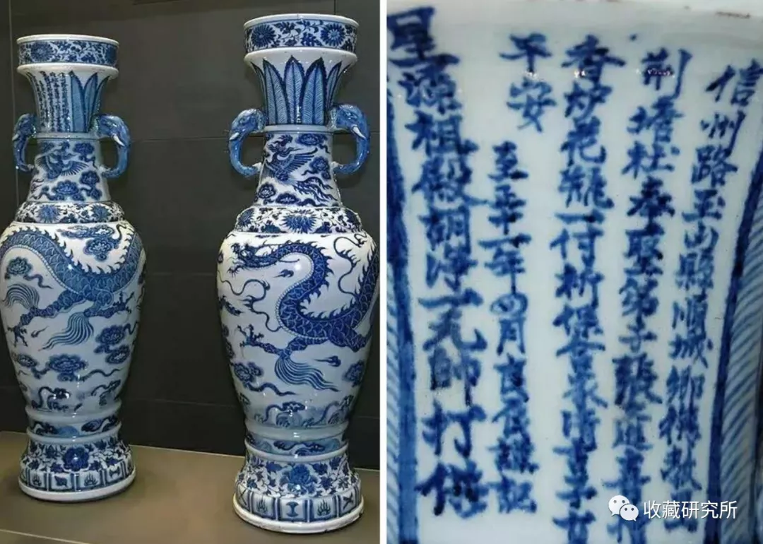 寻找:元青花官窑