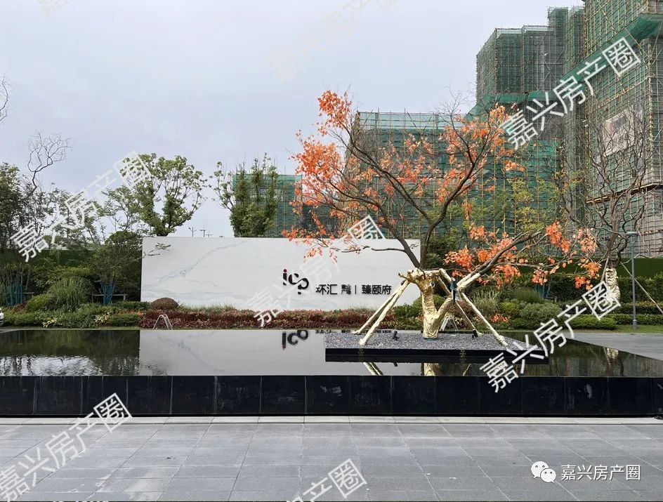 国际商务区宅地挂牌，楼面价7349元/㎡起，将于8月8日出让