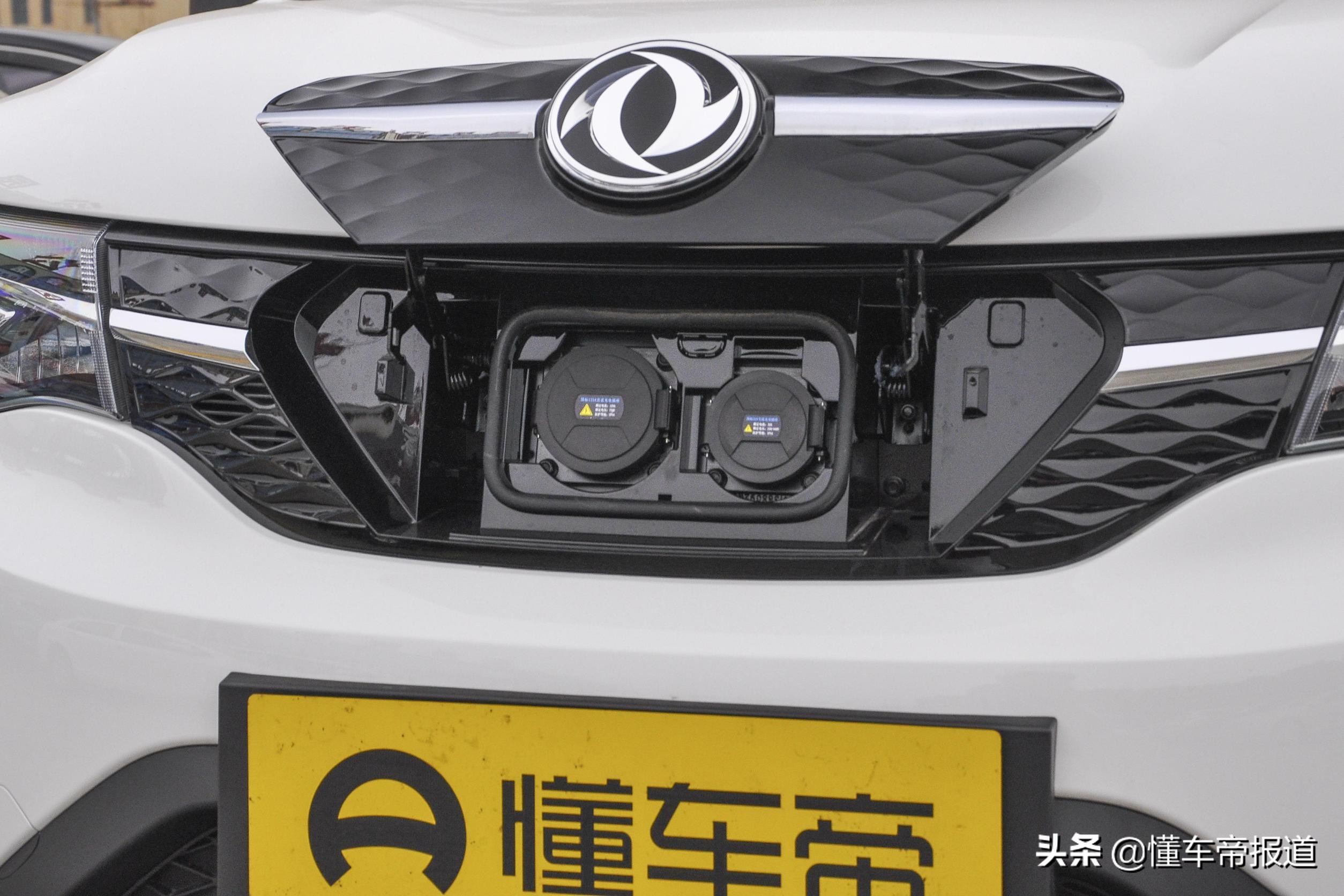 新车 | 售价4.57万元起，东风EV新能源EX1 PRO上市，定位小型SUV