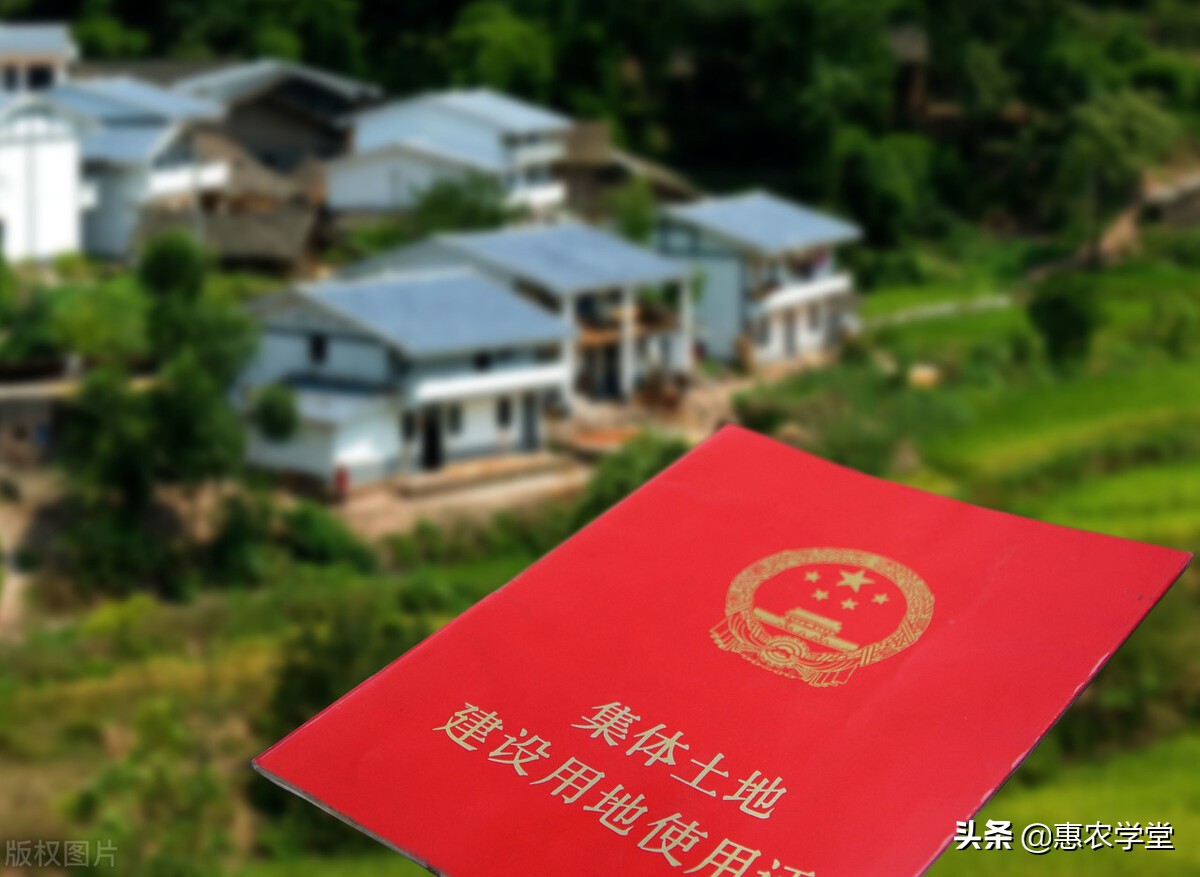 农村宅基地怎么申请？要满足什么条件？准备哪些材料？一文全解