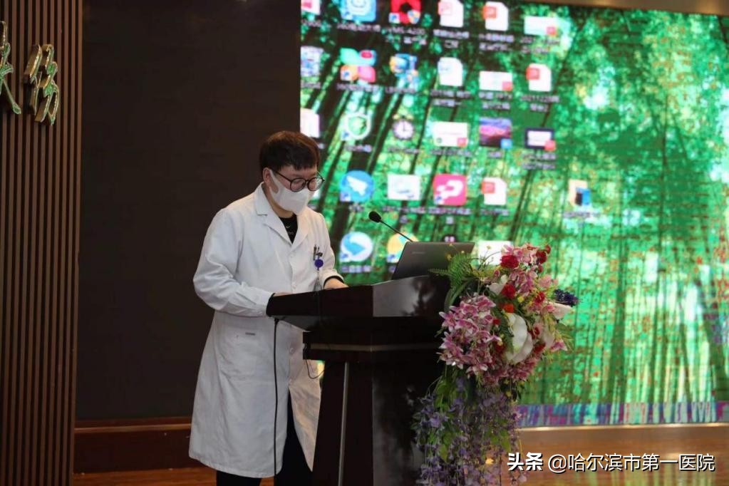 哈尔滨市第一医院举办2022年度住院医师规范化培训结业考核动员会