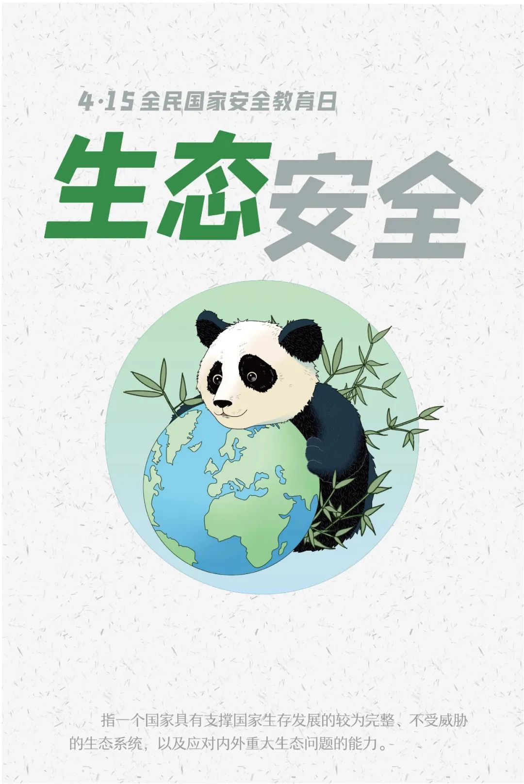 14亿的你和我，都是参与者！