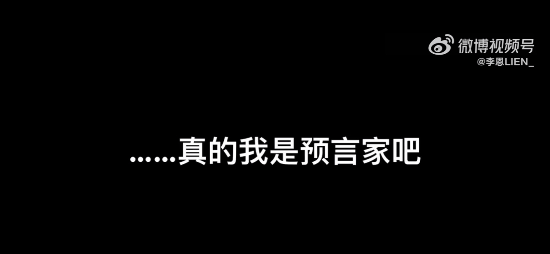 吳亦凡案開庭后，都美竹要800萬錄音曝光，曾說要立受害者人設