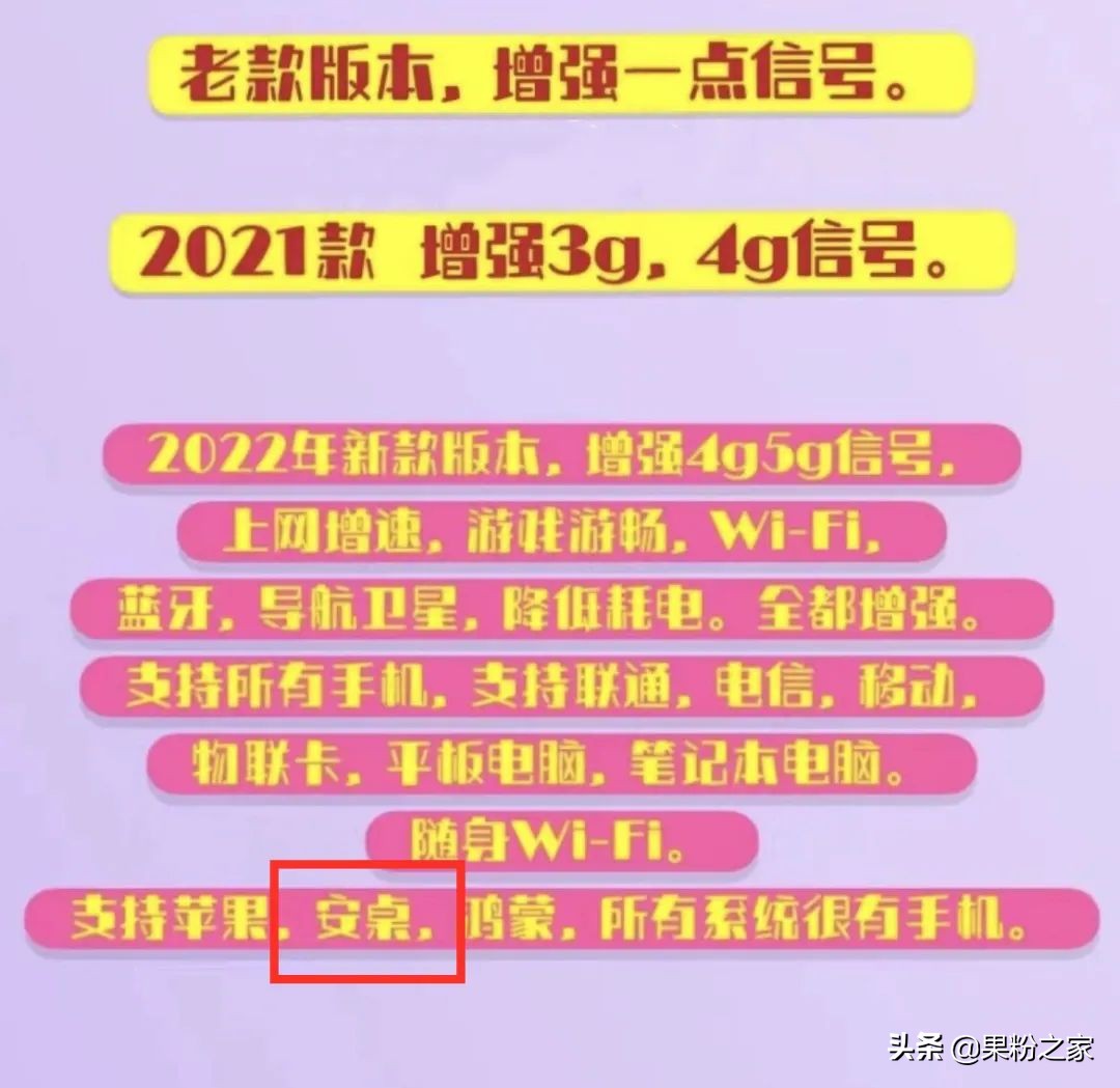 iPhone信號問題，花10元就能解決？