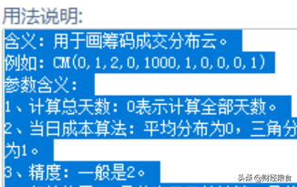 看图说话：小白都能看懂的股市筹码分布