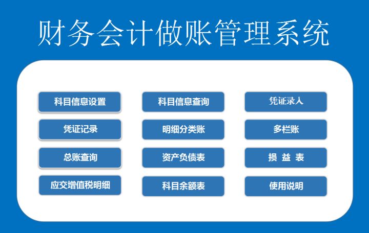 杭州会计职称培训（发现一28岁杭州女会计）