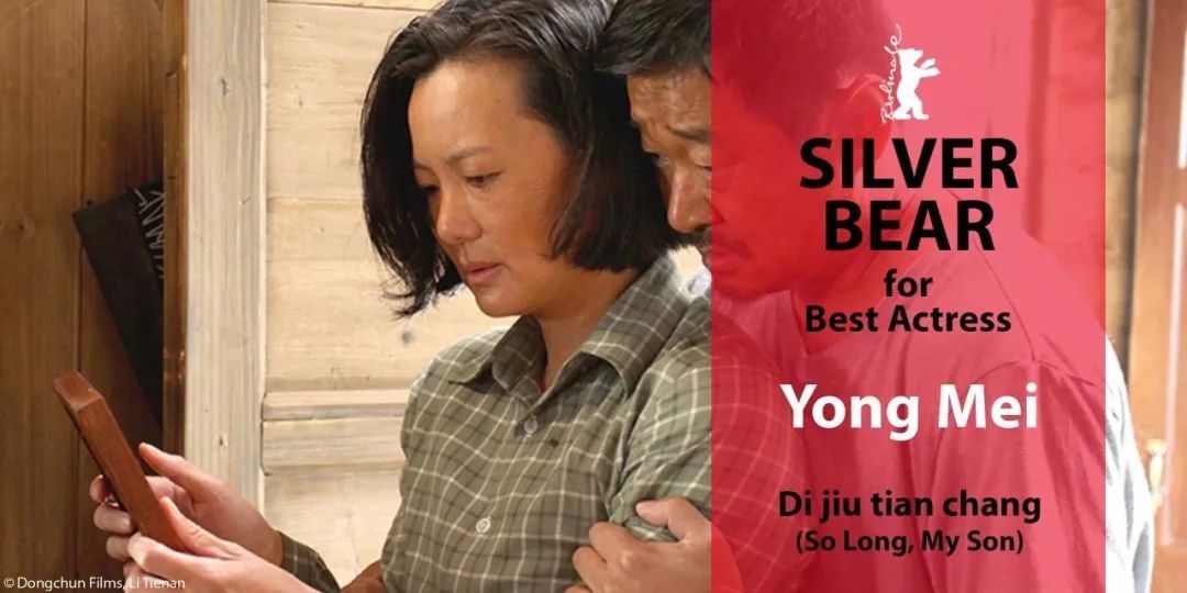 比《地久天长》还惨，海清入围柏林电影节的文艺片票房仅200多万