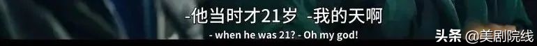 烂番茄100%，这部全网好评的新剧咋还不火？