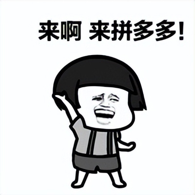 拼多多专业客服话术，学会了新手也能爆单