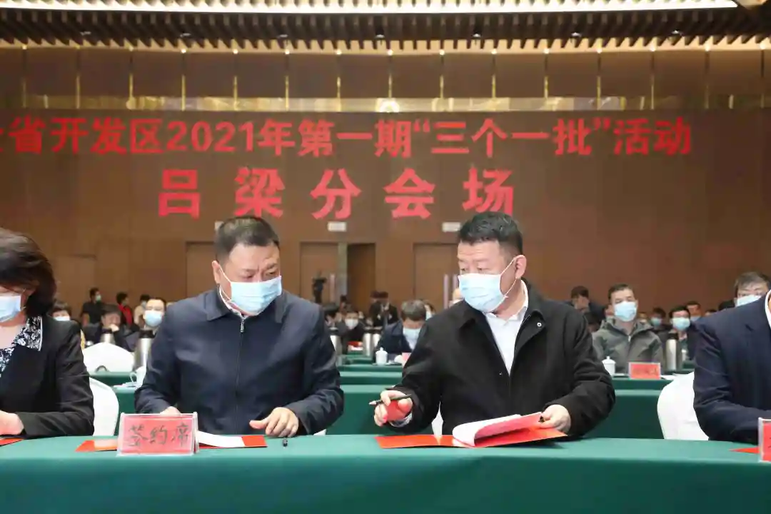 要闻|鹏飞集团2021年度十大新闻