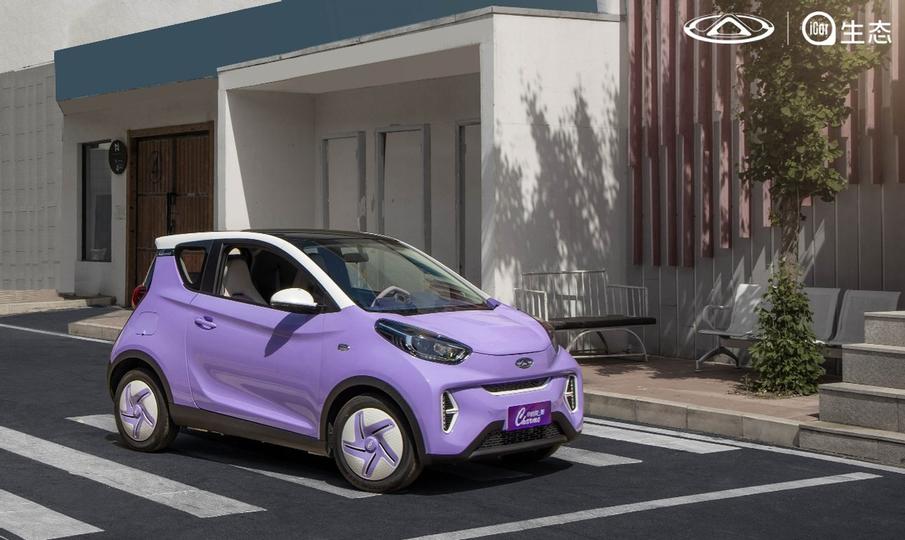 专为女性打造！奇瑞QQ冰淇淋·桃欢喜和小蚂蚁·魅即将上市