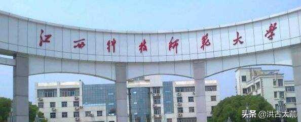 2022年高考：江西24所院校新增70个专业，16所院校撤销87个专业