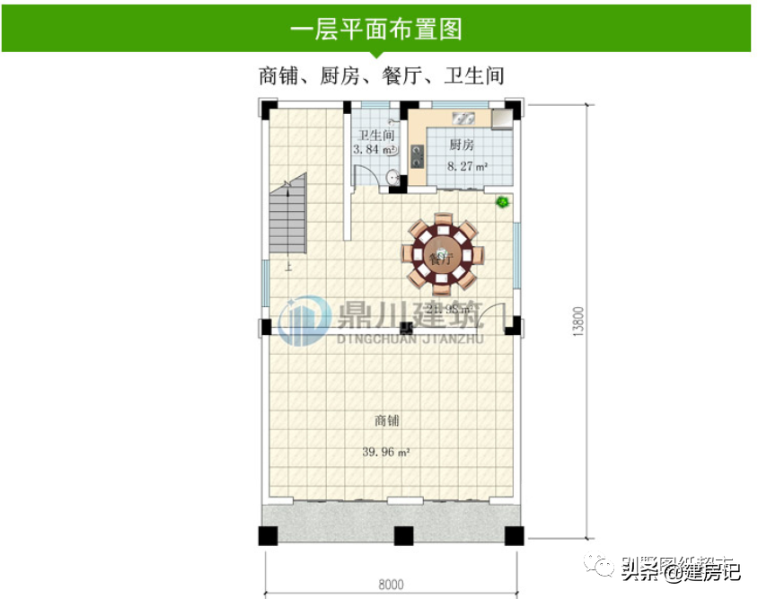 宅基地临街千万别浪费，江苏7套带商铺别墅，商住两用赚钱又安居