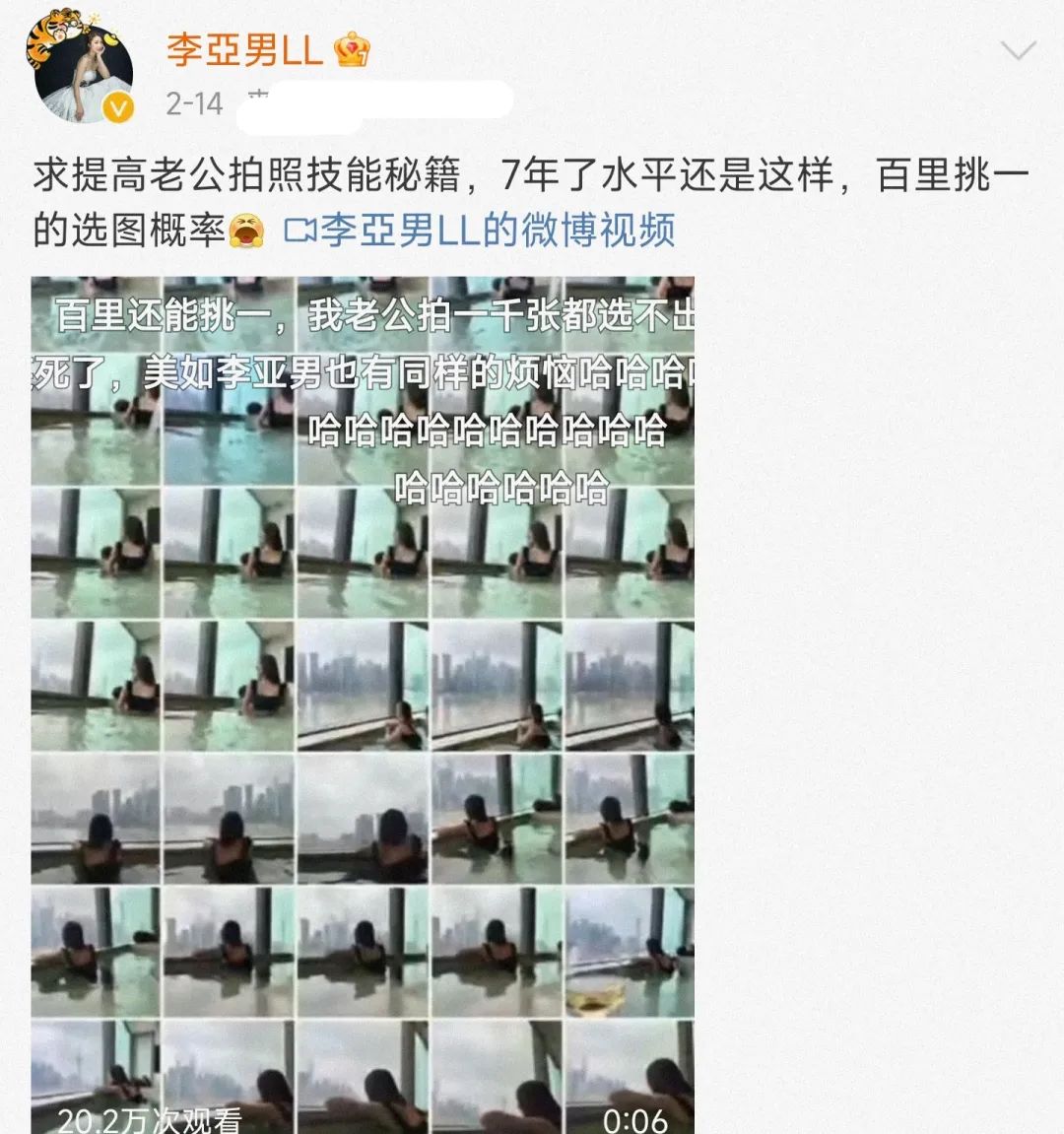 王祖蓝乘飞机变新冠密接者，集中隔离丢了工作，工作室发文报平安