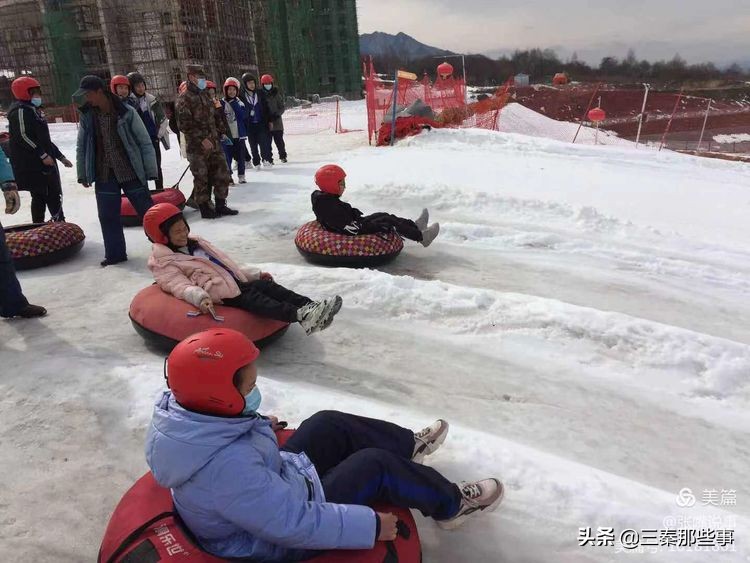 扶风县都有哪些奥运会体育项目(扶风县第二初中“走上冰雪•滑向冬奥”冰雪研学活动纪实)