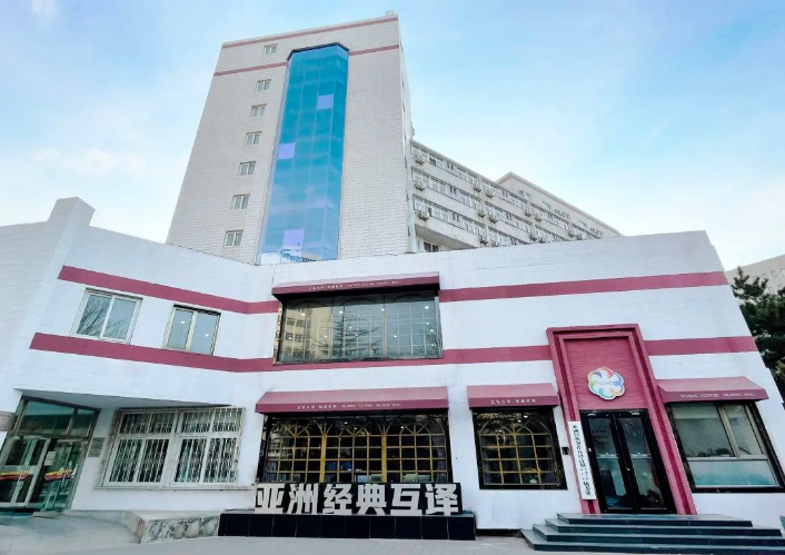 短短半年，北京这所高校8次“上榜”教育部名单，创下国内首个！