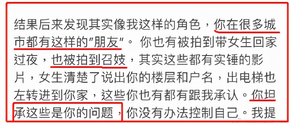 李靓蕾怒锤王力宏，细数他的12宗罪：召妓、出轨、约炮、冷暴力