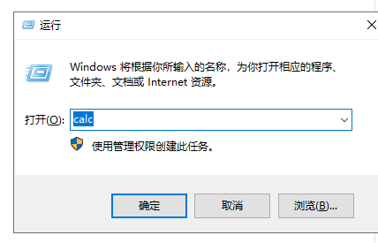Windows系統中常用的CMD命令集合，學會慢慢成為高手