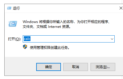 Windows系统中常用的CMD命令集合，学会慢慢成为高手